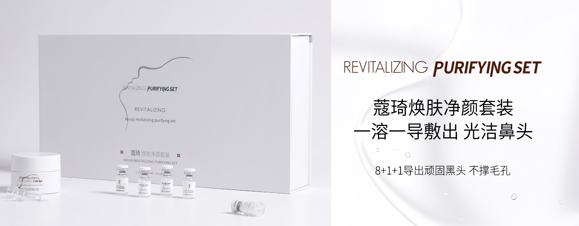 通栏图片