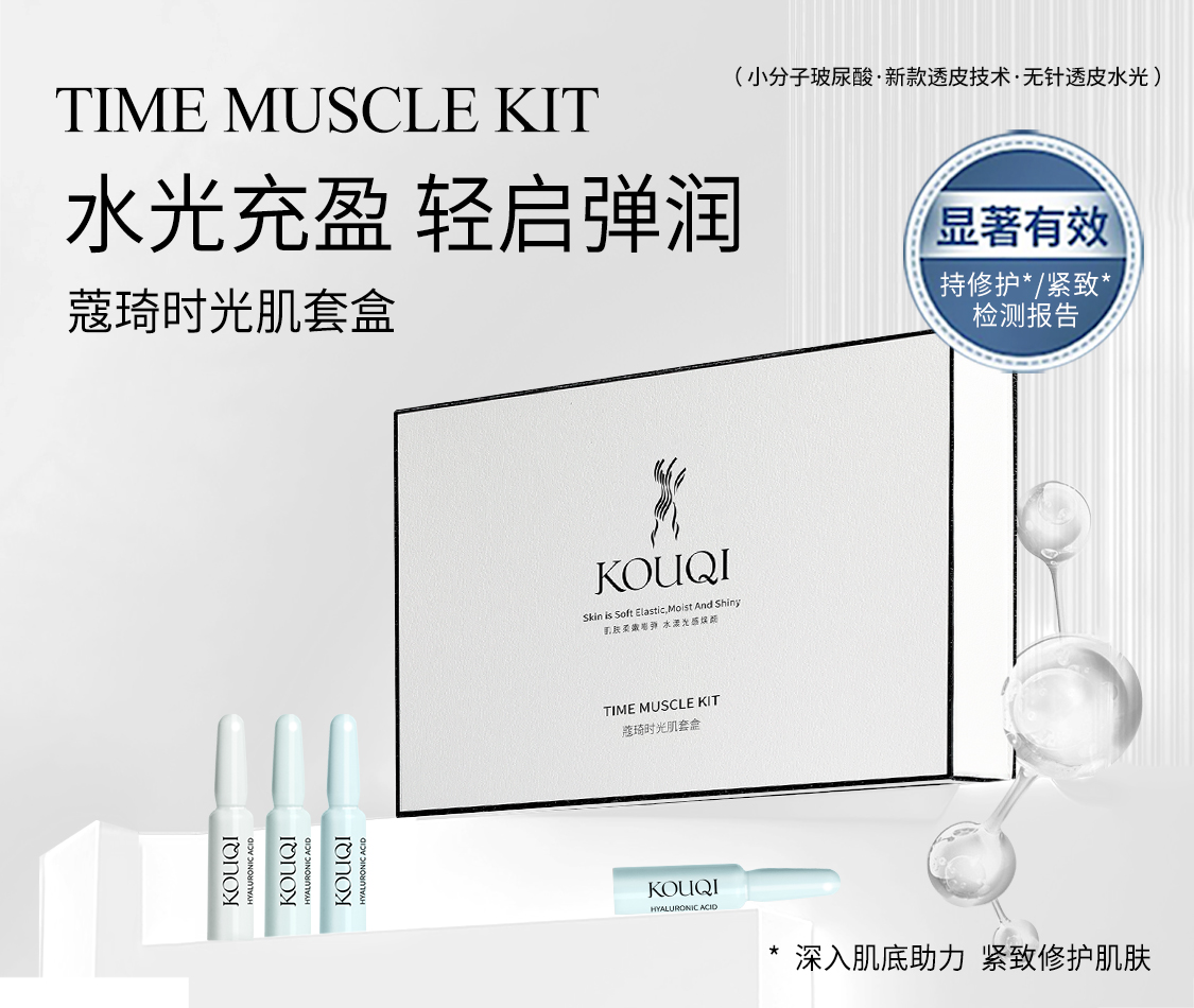 通栏图片-m